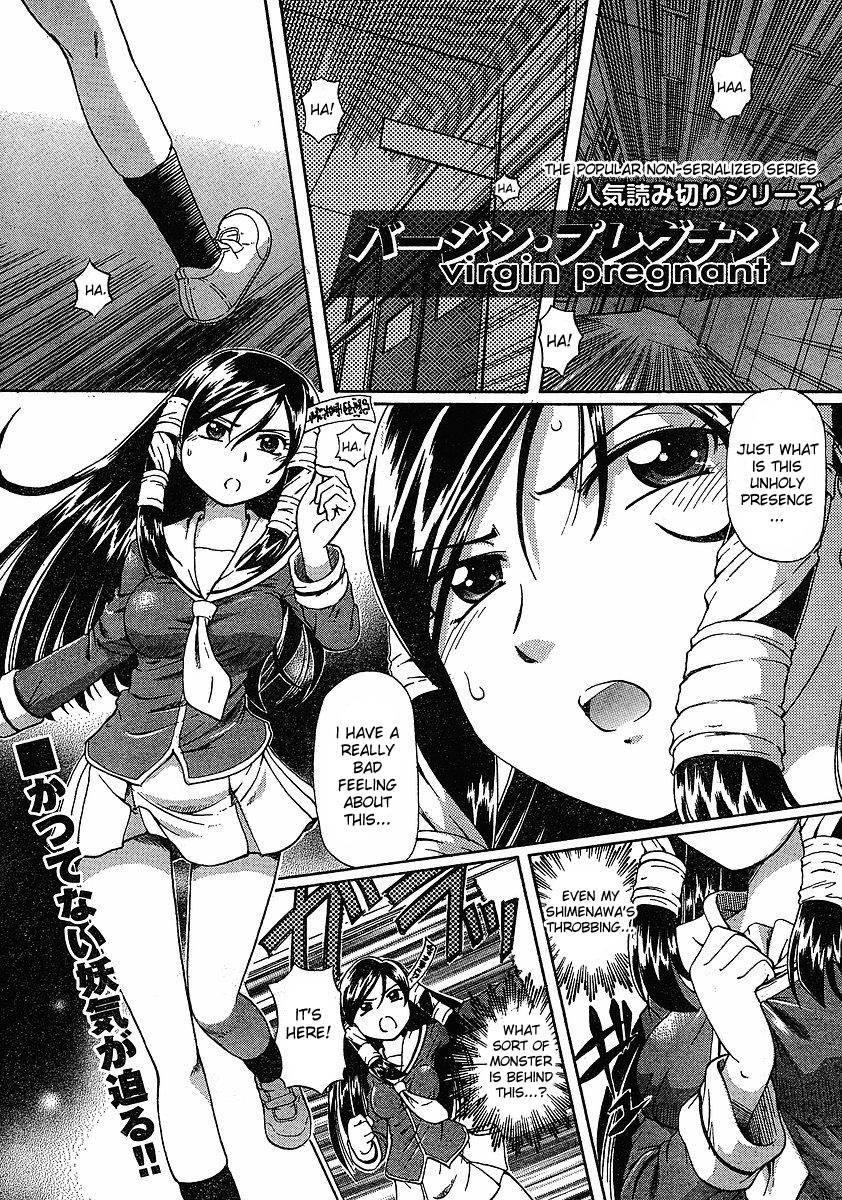 Virgin Rope Chapter 1000 Page 137